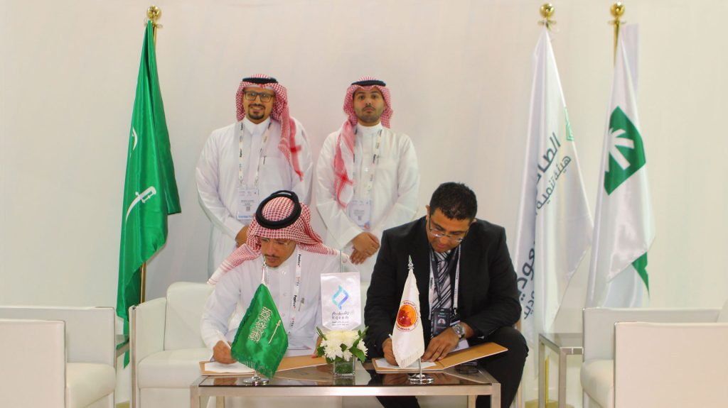 Disrupt-X and Rqeem sign